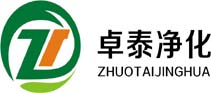 卓泰净化车间工程有限公司