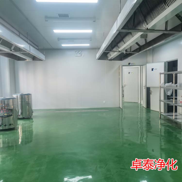 北京预制菜净化车间装修施工厂家找卓泰净化工程公司