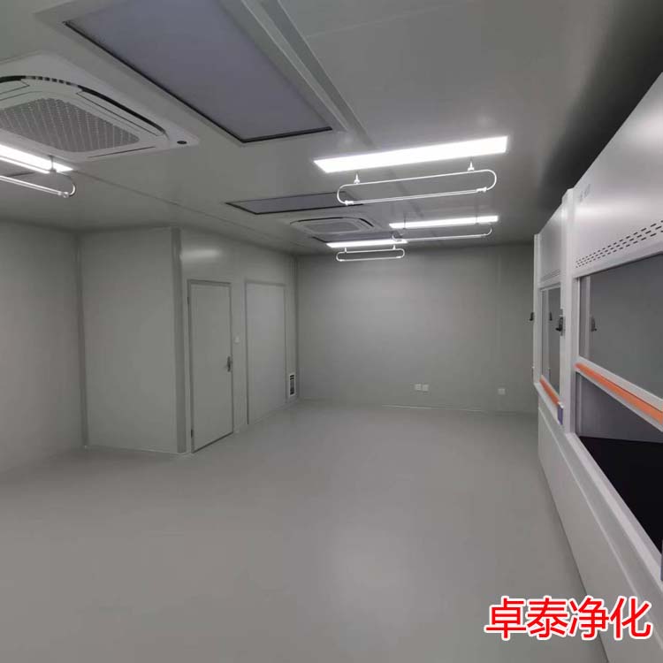 北京万级研发型洁净室装修建设安装厂家找卓泰净化