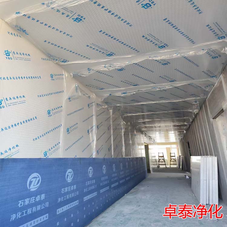 开发区净化车间装修施工现场图，北京装修净化车间厂家找卓泰净化